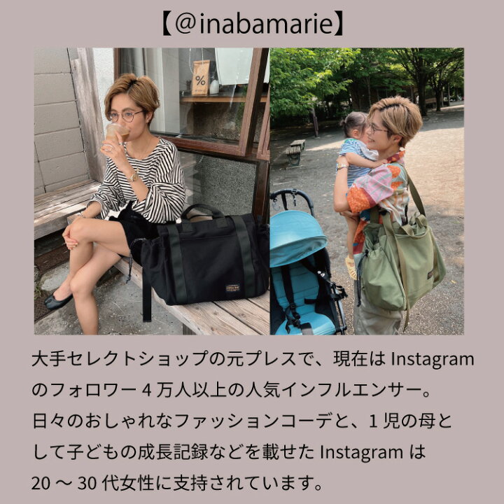 楽天市場】【PENDLETON × MARIE INABA】ペンドルトン DRAW 2WAY BAG 