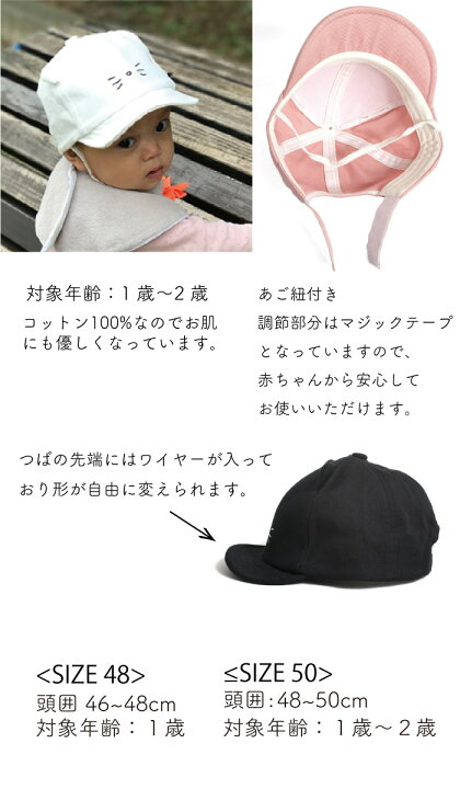 楽天市場 Little Grin Buddy リトル グリンバディ 大人気のcat Ear Cap ベビーサイズ 対象年齢は1歳から2歳 ばの先端にワイヤーが入っており 形が自由に変えられます ベビーキッズ帽子 ベビーキャップ キッズキャップ 子供 女の子 男の子 Happiness Color