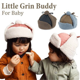 ベビー帽子 キッズ帽子 フライトキャップ Little Grin Buddy（リトル グリンバディ） トップにぽんぽんがついた、温かフライトキャップ 対象年齢は1歳から2歳ベビー 裏地にはフリース素材を使用