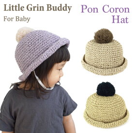Little Grin Buddy（リトル グリンバディ）Pon Coron Hatおっきなぽんぽんがついたハット【ベビーキッズ帽子】【ベビーキッズキャップ】子供 女の子 男の子