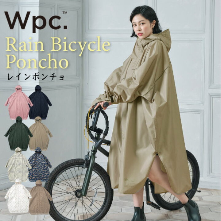 楽天市場 レインコート 自転車 レディース レインポンチョ おしゃれ スリーブ ロング丈 軽い Wpc 自転車 通学や通勤 防水 撥水加工 止め水ファスナー ママ 送迎 カッパ レインウェア レインポンチョ オシャレ ロング かわいい 軽い 雨具 送料無料 Happiness Color