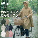 Wby Wpc. レインバイシクルスリーブポンチョ r-1122 自転車用レインコート レインウェア レディース 袖付き ママチャリ 通勤 通学 保育園 送迎 おしゃれ かわいい 防水 撥水 はっ水 めくれ防止 透明ツバ フード 反射材 収納袋付き ギフト プレゼント 雨具 梅雨 台風