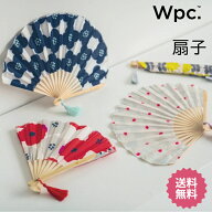 【メール便送料無料】 Wpc. Patterns ギフトボックス入り扇子 扇子袋付き セット おしゃれ かわいい 花柄…