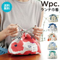Wpc. Patterns ランチ巾着《メール便送料無料》【おしゃれ レディース 女性 お弁当袋 保温・保冷 北欧 テ…