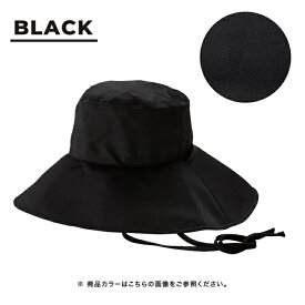 【期間限定セール】Wpc. UVカット接触冷感つば広ハット 帽子 HAT 遮光率100％・UVカット率100％ UPF50＋ サイズ調節 コンパクト 着脱可能なあご紐付き 洗濯機OK 紫外線対策 母の日 ギフト プレゼント 誕生日 レディースブランド おしゃれ 可愛い 無地 シンプルデザイン