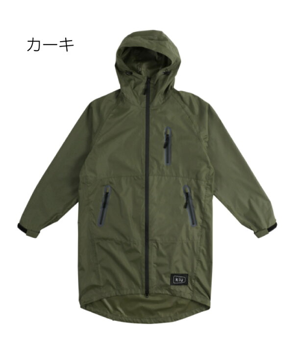 楽天市場】Kiu キウ レインコート レディース メンズ シンプル 