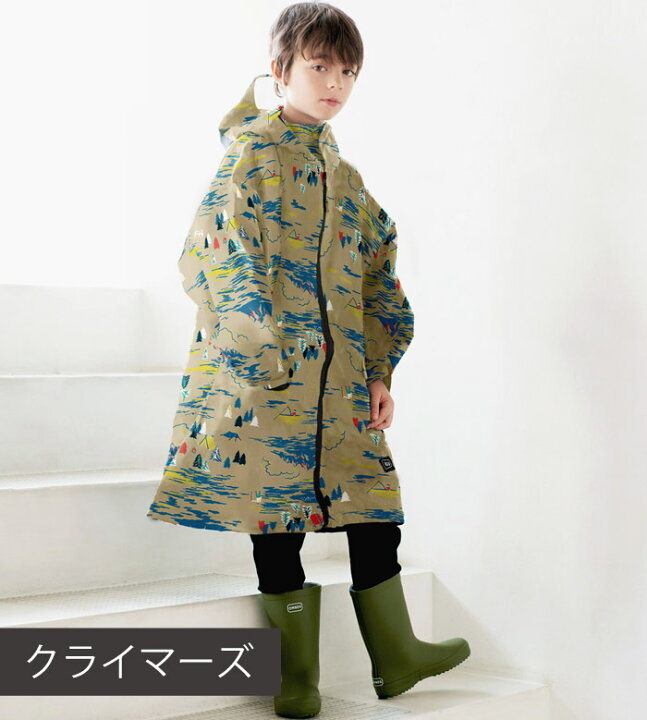 Kiu レインコート レインポンチョ