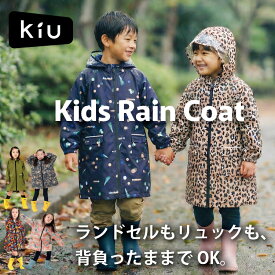 【KiU】キッズ レインコート K409 レインウェア 子供用 男の子 女の子 ランドセル対応 リュック対応 防水 撥水 はっ水 通園 通学 保育園 幼稚園 小学生 入園入学 おしゃれ かわいい 柄物 透明窓 リフレクター 反射材 カッパ 雨合羽 雨具 収納袋付き ギフト プレゼント