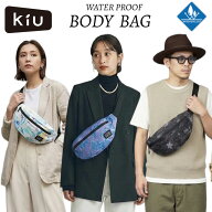 【メール便送料無料】 KiU ウォータープルーフ ボディバッグ K84 防水 撥水 止水ファスナー 大容量 ウエ…