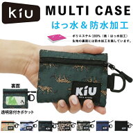 KiU ウォーターリペレントマルチケース K283 ミニ財布 コインケース パスケース 定期入れ ミニポーチ 透…