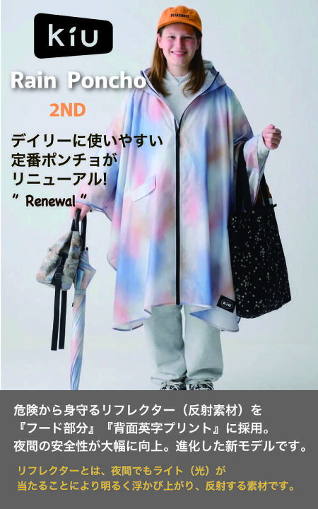 kikokostadinov woman レインコート ポンチョ ダークブラウン（kiu 