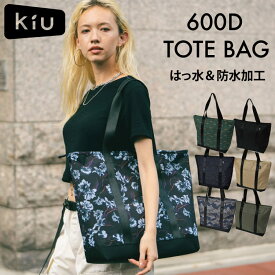 KiU 600D トートバッグ／600D TOTE BAG トートバッグ おしゃれ 通勤用 仕事用 通学 ユニセックス 男女兼用 内ポケット PCポケット PC収納 撥水 防水 無地 花柄 シンプル アウトドア レインシーン ショッピングバッグ レディース メンズ