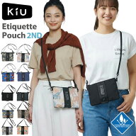 【KiU】エチケットポーチ 2ND K445 マスクケース ティッシュケース ウェットティッシュ ポーチ 小物入れ …