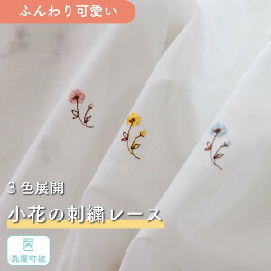 �s���ԕ��h�J���[�X�t1������ 1cm�P�� �I�[�_�[ �h�J �ԕ� ���� �t�����[ �� ���炩 �ӂ��� �z���C�g �s���N�u���[ �C�G���[ ���q ���� ���r���O �Q�� ��l��炵 ���킢�� ������� �i�`