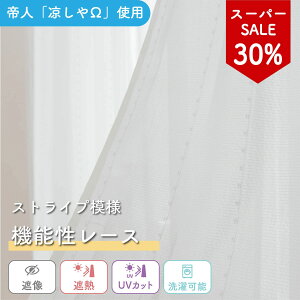 y5P10{{30%offzsl̙y⃶gp@\[Xt1 1cmP I[_[ [XJ[e Vv Ց ɂ ʋC  ՔM fM  ~ ߓd UVJbg ȃGl O