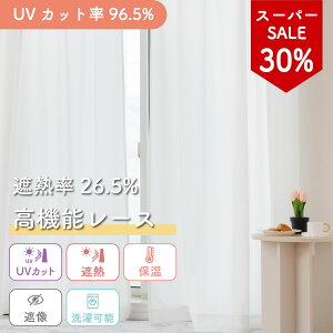 y30%off{zʃN[|zsUVJbg96.5%I@\[XJ[et1 1cmP I[_[ [XJ[e ՔM fM ۉ  ~ ȃGl UVJbg O ߓd ΍ Ց Ȃ 