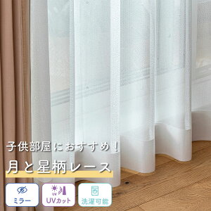 �s���Ɛ����̋@�\���[�X�t1������ �I�[�_�[1cm�P�� ���Ɛ������[�X UV�J�b�g75�� �~���[ �v���C�o�V�[���� �􂦂� �V���v�� �ȒP (BXL1059)