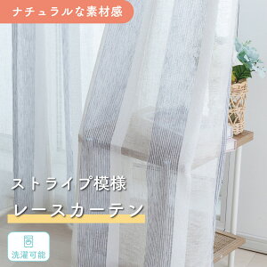 �s�V�[�����X�V�R�f�ޕ��X�g���C�v���[�X�t�I�[�_�[ ���[�X�J�[�e�� 1������1cm�P�� �V�R�f�ޕ� �V�R���C�N �X�g���C�v �f�U�C�� �V�[�����X �Ȃ��ڂȂ� �i�`������ �؍��C���e���A ����