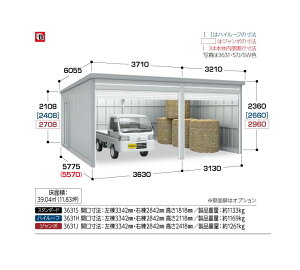 yCioK[WzK[fBAGRN-3631E57Hn^