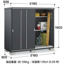 楽天市場】イナバ物置mjx-219の通販