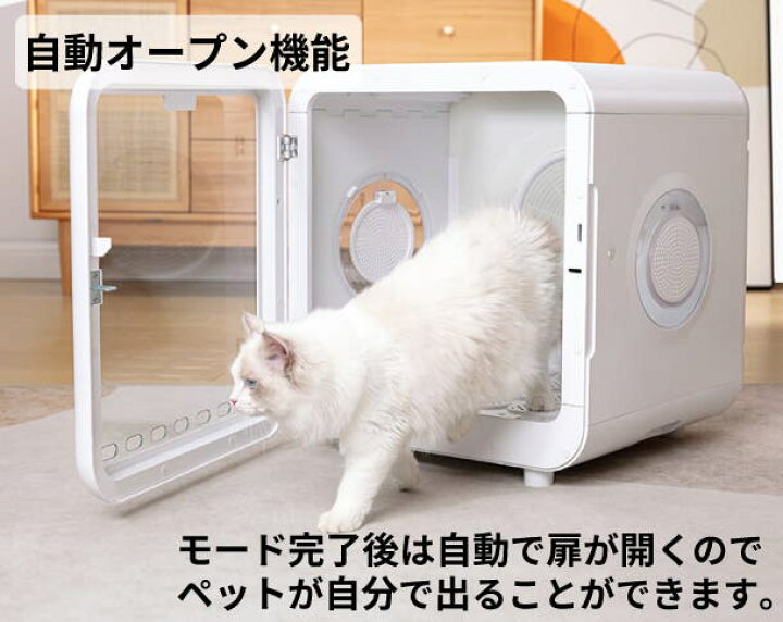 楽天市場】【4日20時~マラソン限定！ P10倍】 ドライハウス 犬 猫 