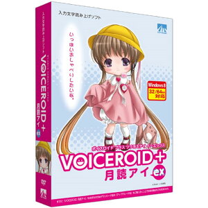 ��VOICEROID+ ���ǃA�C EX