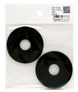 �a�C�Y��(Waki Sangyo) ���p�b�L�� CR 2�� �� 54×16mm DP-033