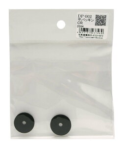 WAKI ���p�b�L�� CR 20X4mm 2�� �� DP-002