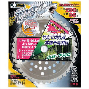 �O�z����(Sanyo Metal) ���{�� �����@�p�`�b�v�\�[ �z���C�g�V���[�N �璹�n 230mm 36P �R�їp �|���� ������
