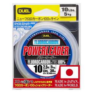 DUEL(�f���G��) HARDCORE(�n�[�h�R�A) �t�������C�� 10Lbs. HARDCORE POWERLEADER FC 30m 10LbS. �i�`�������N���A�[ H3443