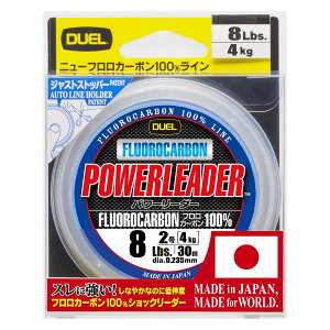 DUEL(�f���G��) HARDCORE(�n�[�h�R�A) �t�������C�� 8Lbs. HARDCORE POWERLEADER FC 30m 8LbS. �i�`�������N���A�[ H3442