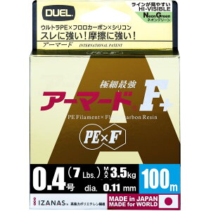 DUEL(�f���G��) PE���C�� 0.4�� �A�[�}�[�h F+ 100M 0.4�� NM �l�I���O���[�� H4002-NM