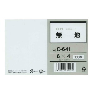 �R���N�g ���J�[�h 6×4 ���n C-641