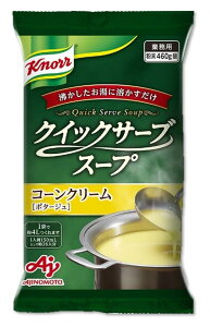 Ajinomoto ���̑f) �N�m�[�� �N�C�b�N�T�[�u�X�[�v �R�[���N���[�� 460g