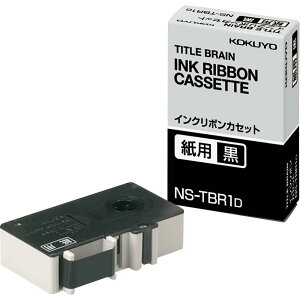 �R�N��(KOKUYO) �C���N���{���J�Z�b�g �^�C�g���u���[��2 3 �N���X�Ή� ���p �� NS-TBR1D