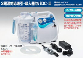 楽天市場】吸引器パワースマイルKS-700専用 ヒューズ2個入り 
