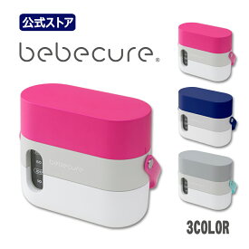 鼻水吸引器 電動 bebecureベベキュア（ローズピンク） 3電源対応 日本製