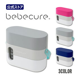 鼻水吸引器 電動 bebecureベベキュア（スマートグレー） 3電源対応 日本製