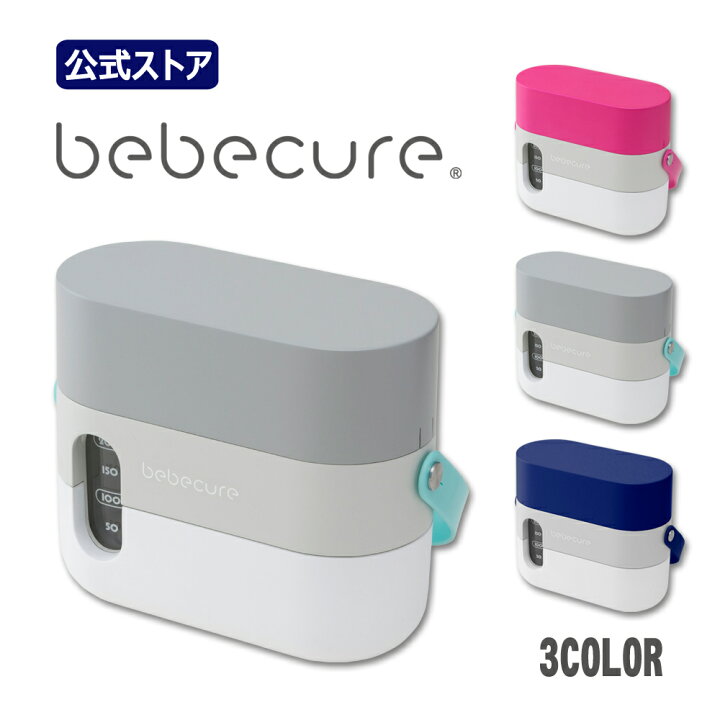 楽天市場】鼻水吸引器 電動 bebecureベベキュア2電源対応（スマート 