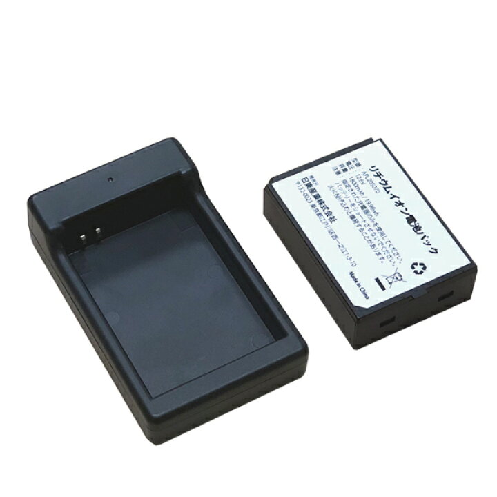 楽天市場】ベベキュア用 充電器セット（専用バッテリー付き 