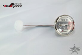 newアルパカストーブ コンパクト（TS-77JS-C）油量計（日本語）