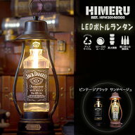 ★ヒメル LED USB 充電式 無段階調光 ランタン★ 【HIMERU DIY LED BOTTLE LAMP】 プレゼント おしゃれ …