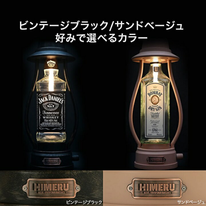 楽天市場】☆ヒメル LED USB 充電式 無段階調光 ランタン☆ 【HIMERU 