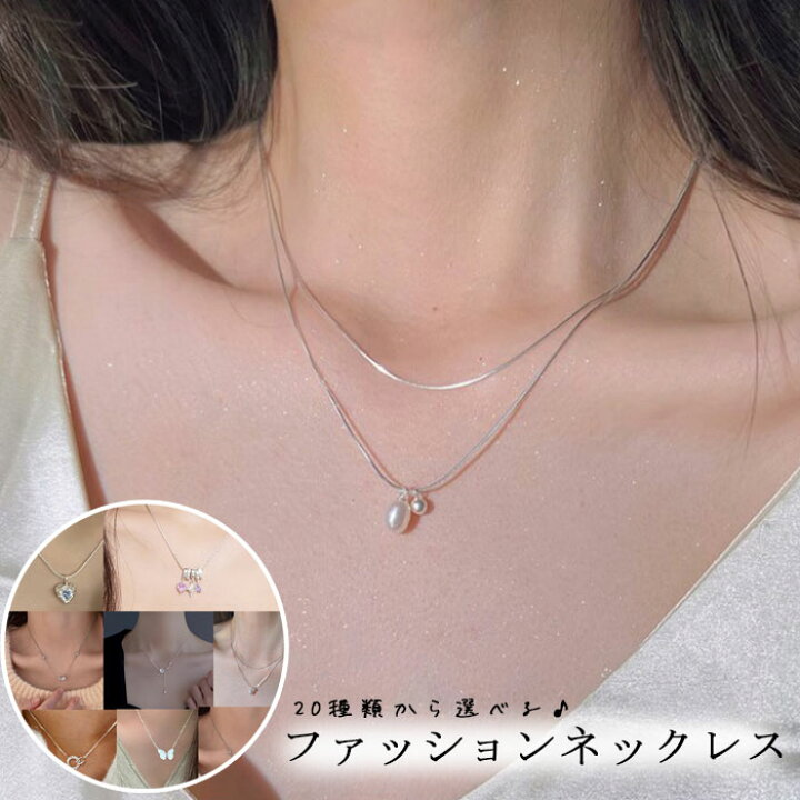 楽天市場】ファッション デザインネックレス おしゃれ アクセサリー 高 