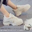 裏起毛 厚底スニーカー ダッドスニーカー 裏ボア 美脚 脚長 スタイルアップ ミドルカット ハイカット レディース 暖かい 保温 防寒 防雪 撥水 滑らない 歩きやすい 疲れない 高見え 背が高くなる 通勤 通学 カジュアル スポーティ ストリート マルチシーン 秋 冬 送料無料