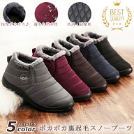 【超軽量！売れ筋！人気】 裏起毛 スノーシューズ 防寒 防水 スノーブーツ 疲れない 滑らない 軽い ショ…