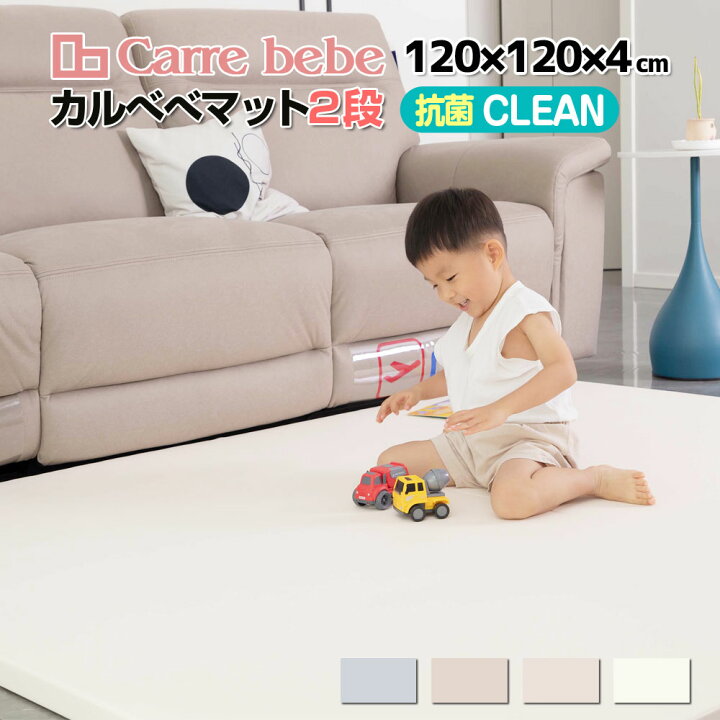 楽天市場】赤字覚悟在庫処分 プレイマット ベビーマット 120×120cm 