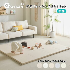 15％OFF 赤ちゃん プレイマット 折りたたみ 抗菌 防音 おしゃれ ベビーマット 厚手 防水 シームレス 床暖房対応 クッションマット 5段 120 140 160 180 200 4cm Anuri