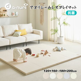 赤ちゃん プレイマット 折りたたみ 抗菌 防音 おしゃれ ベビーマット 厚手 防水 シームレス 床暖房対応 クッションマット 5段 120 140 160 180 200 4cm Anuri