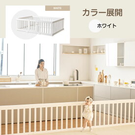 12%OFF 赤ちゃん ベビーサークル 扉付き 大きい プレイヤード 大型 モダン ベビールーム 200 240 252 280 190 260 おしゃれ ベビーゲート 長方形 ドア付セット Anuri 白 ベージュ グレー